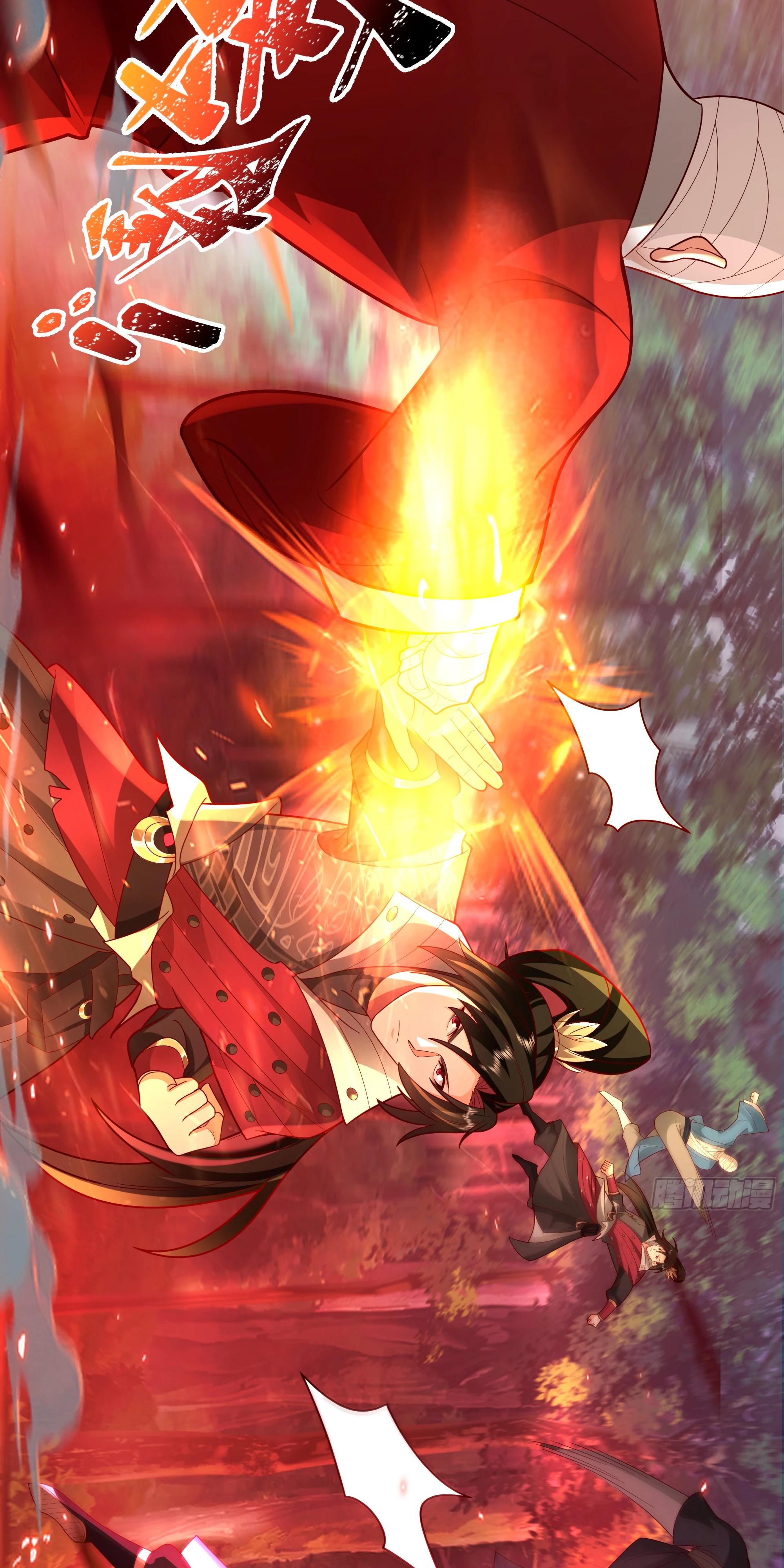 Глава 4 - страница 25