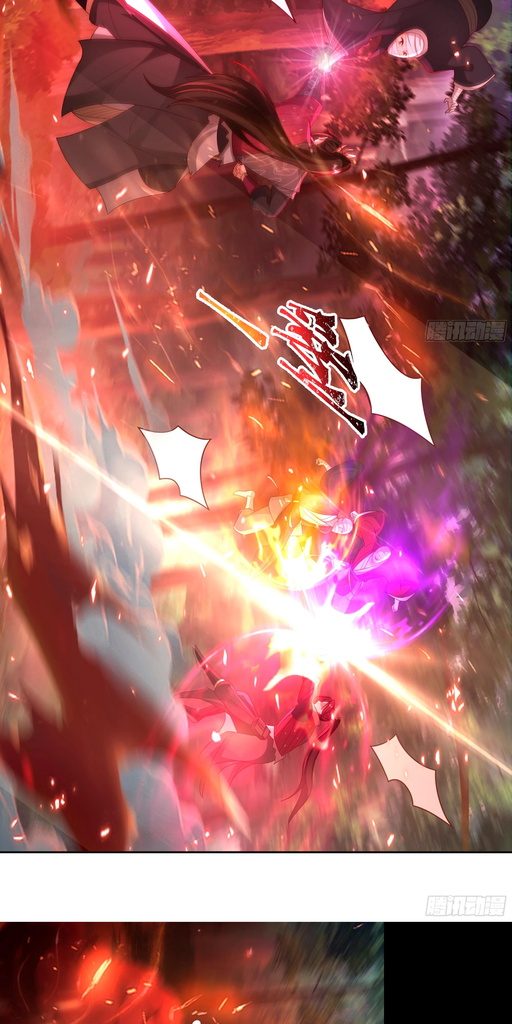 Глава 4 - страница 26