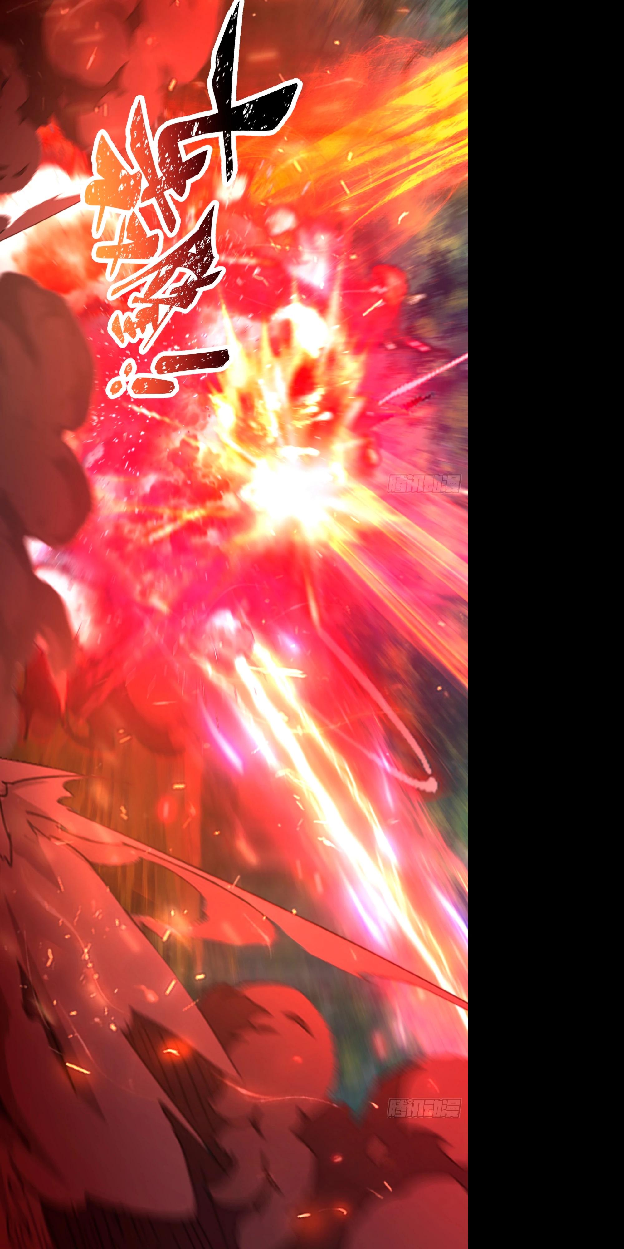 Глава 4 - страница 27