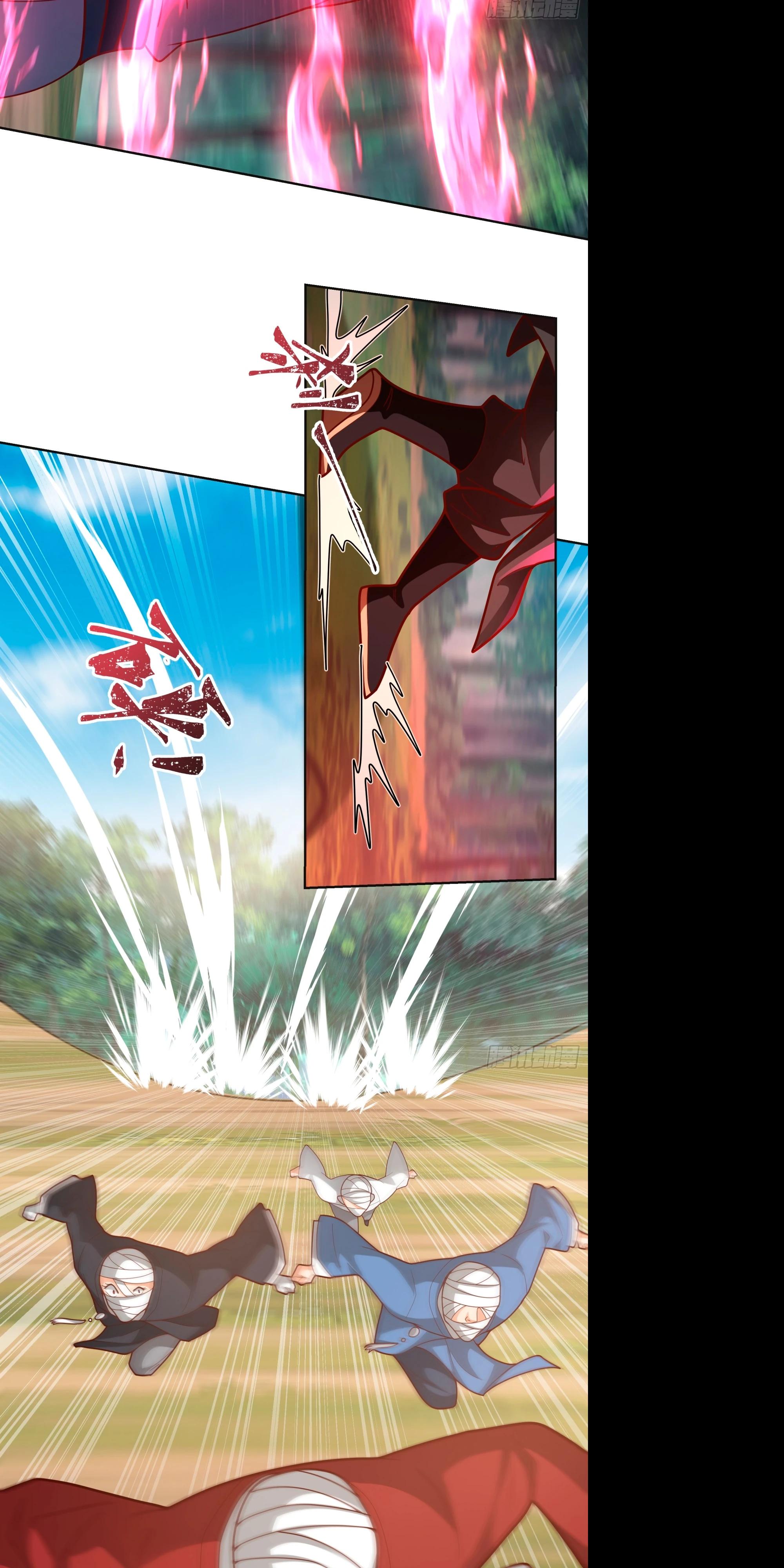 Глава 4 - страница 32