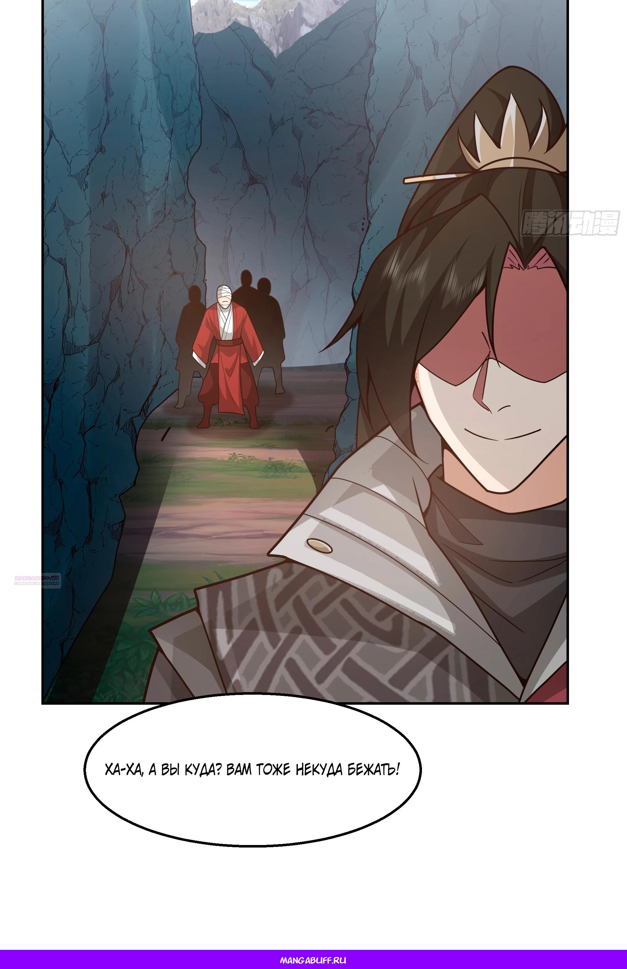 Глава 4 - страница 40