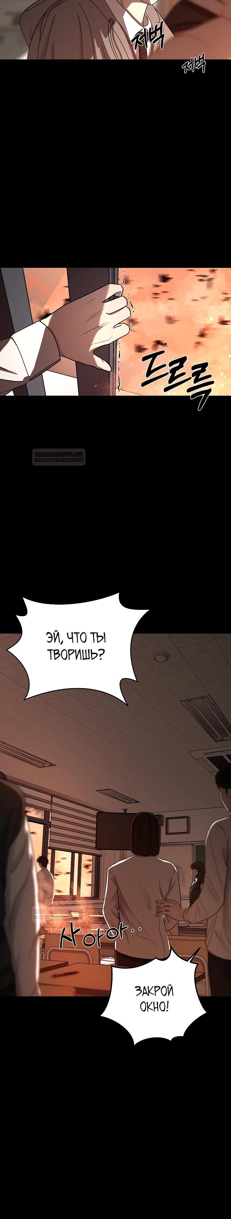 Глава 1 - страница 27