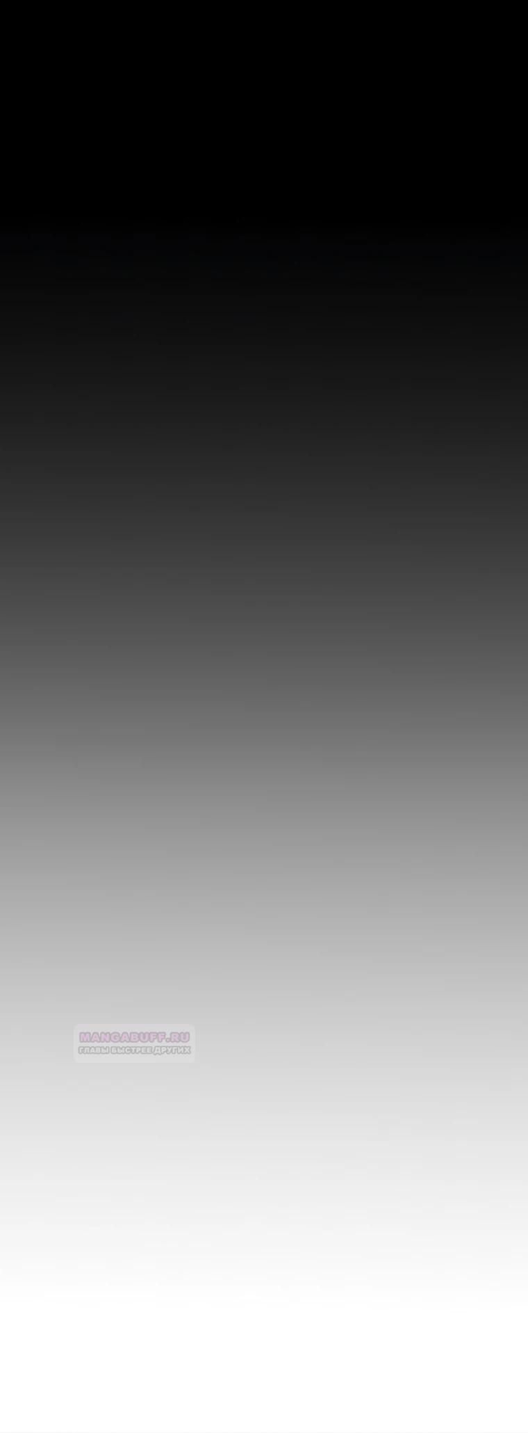 Глава 1 - страница 9