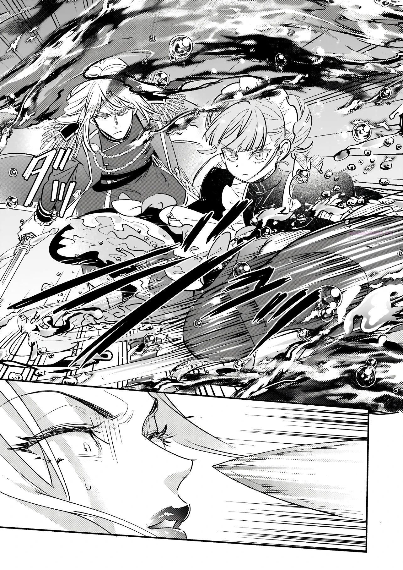 Глава 17.2 - страница 8