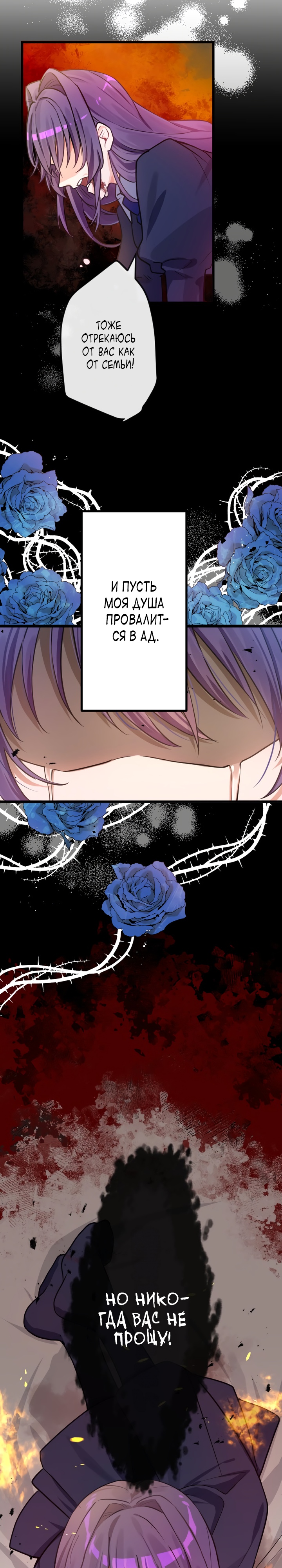 Глава 1 - страница 38