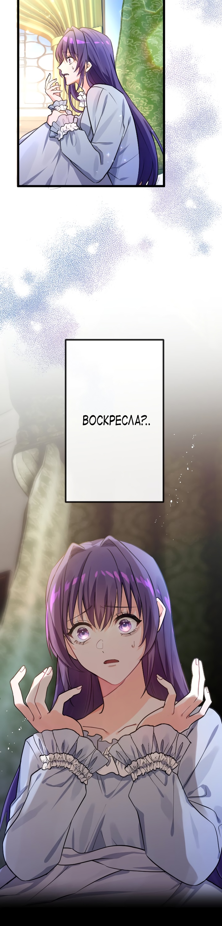 Глава 1 - страница 43