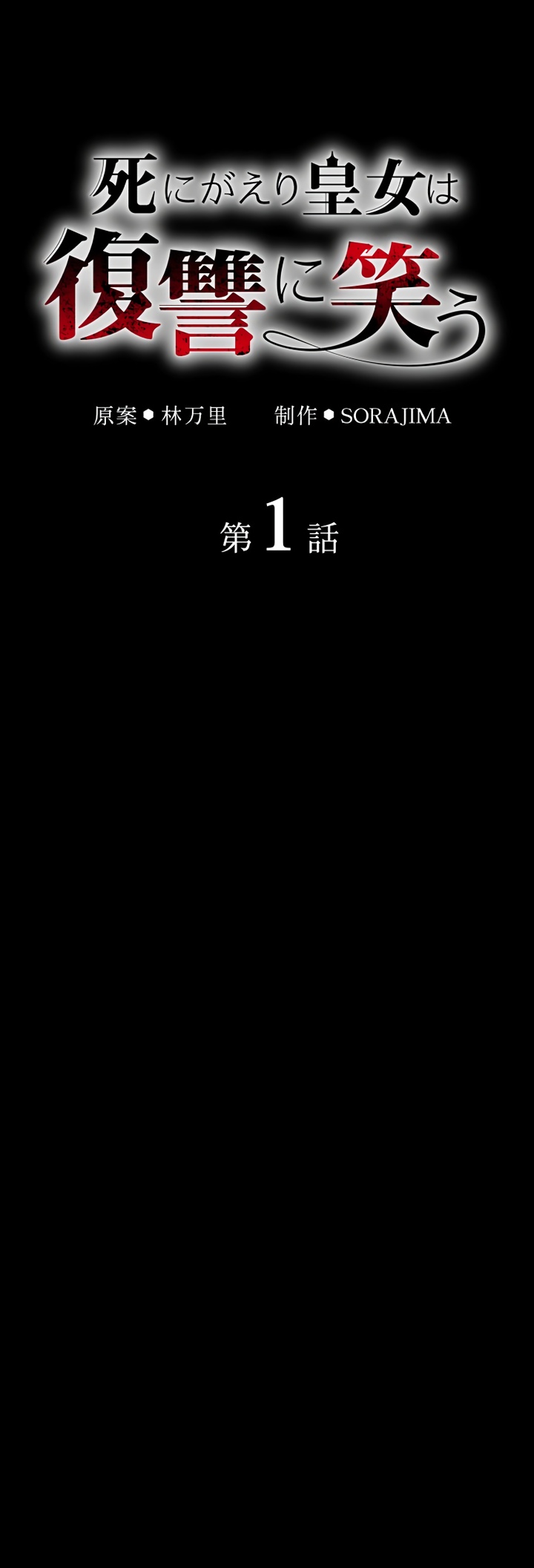 Глава 1 - страница 44