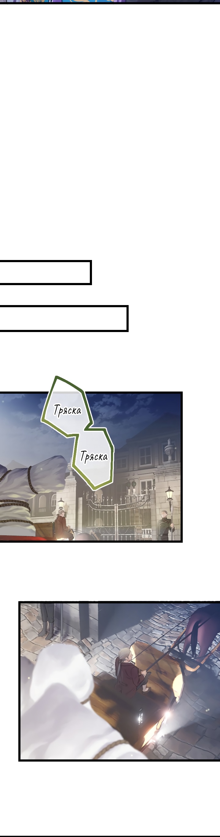 Глава 10 - страница 28