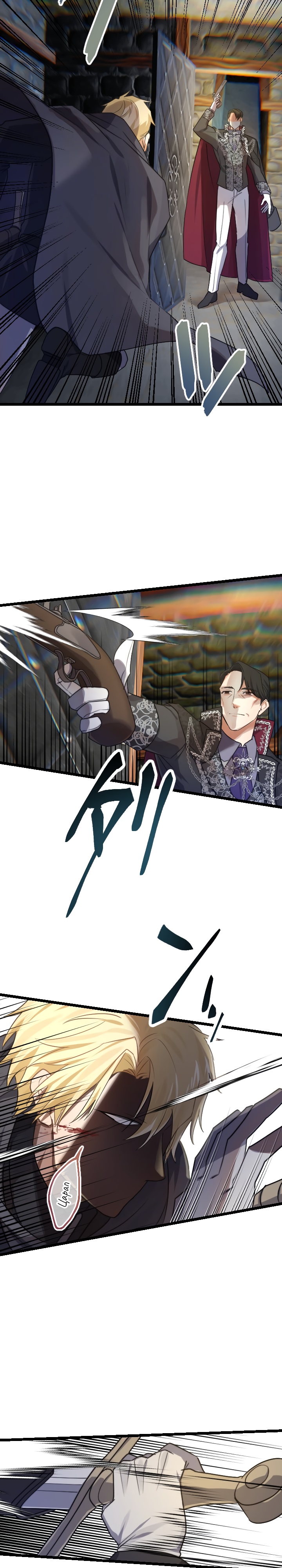 Глава 11 - страница 18