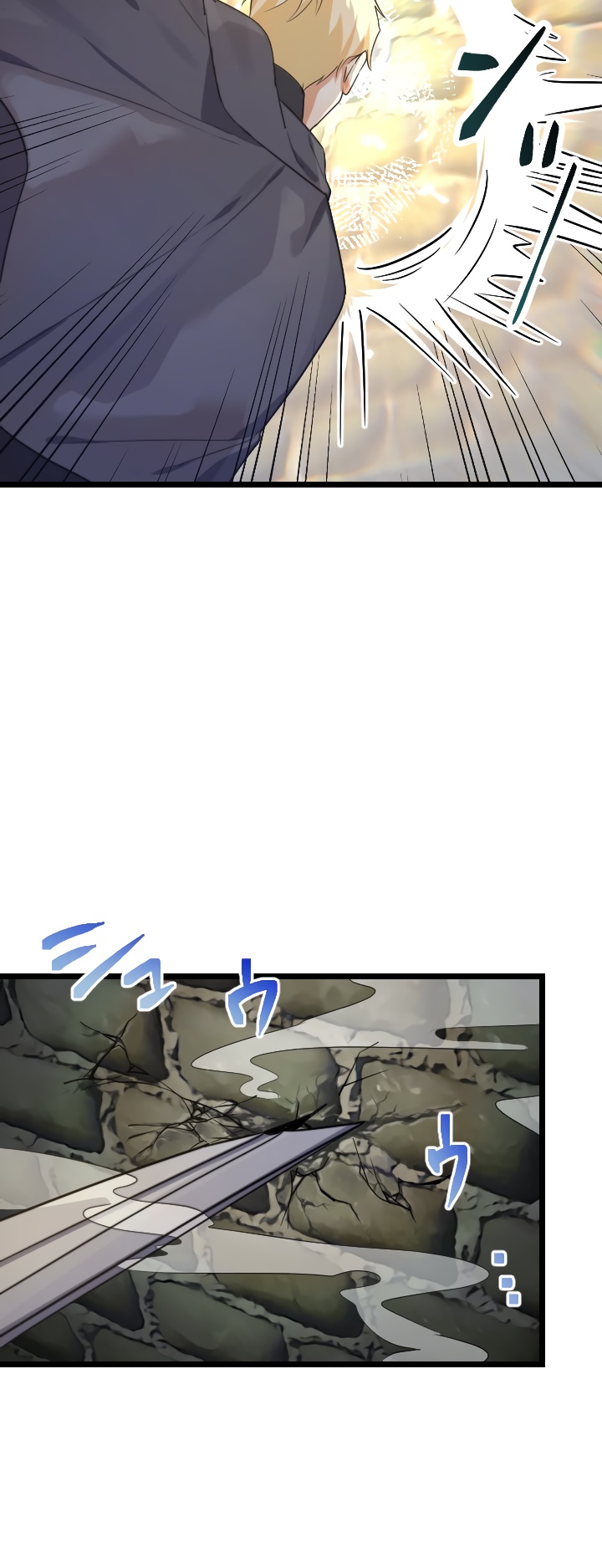 Глава 11 - страница 20