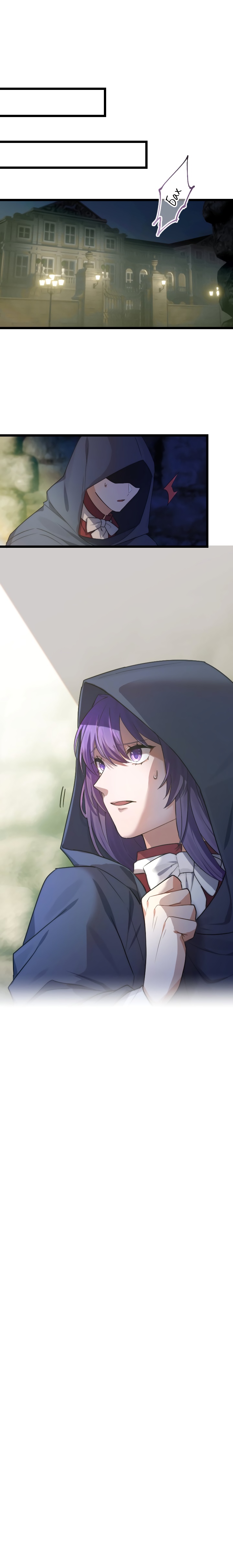 Глава 11 - страница 33