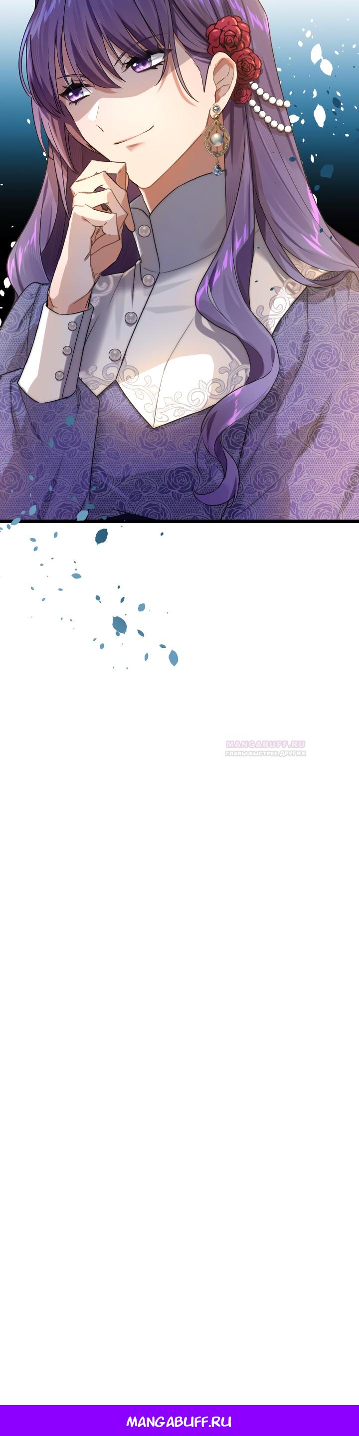 Глава 16 - страница 27