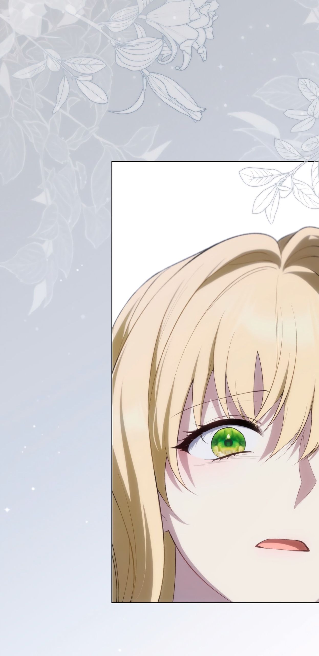 Глава 66 - страница 15