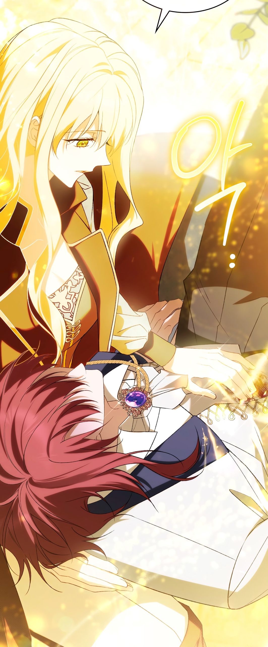 Глава 66 - страница 20