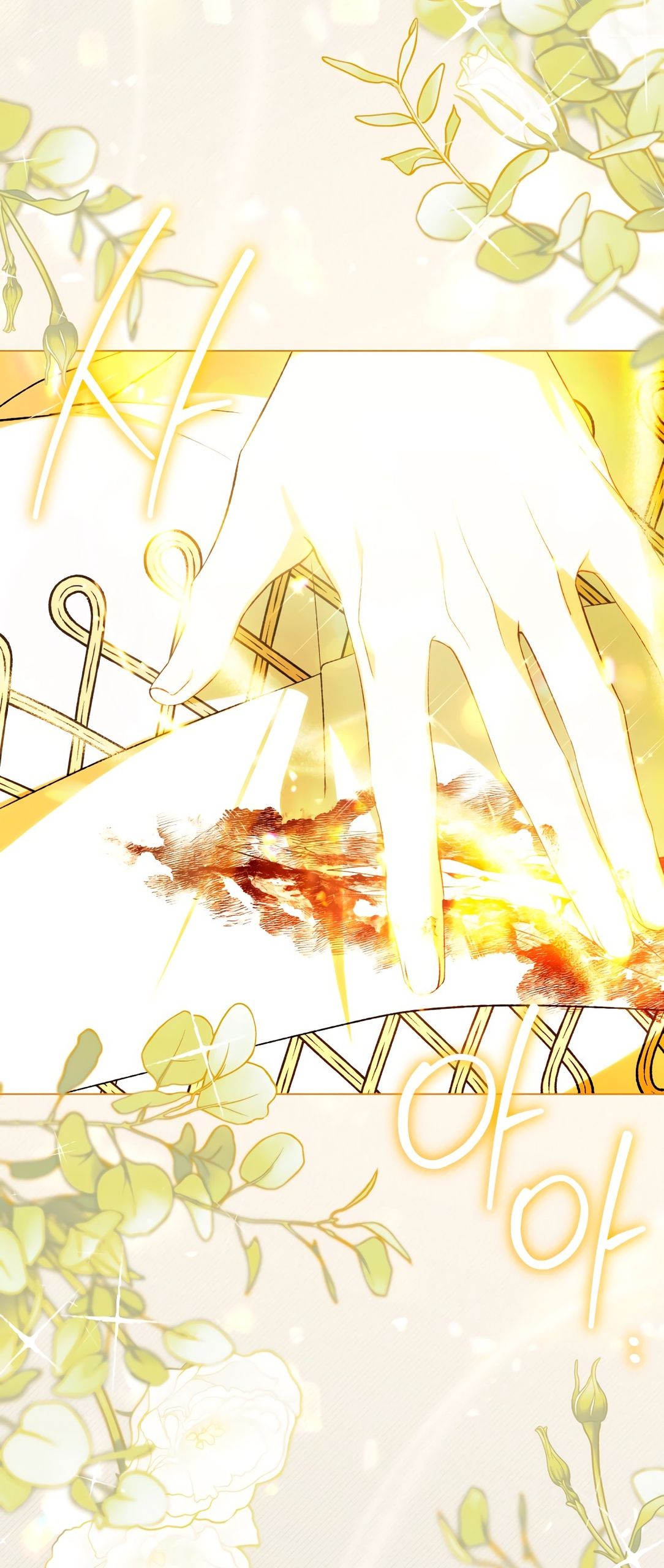 Глава 66 - страница 23