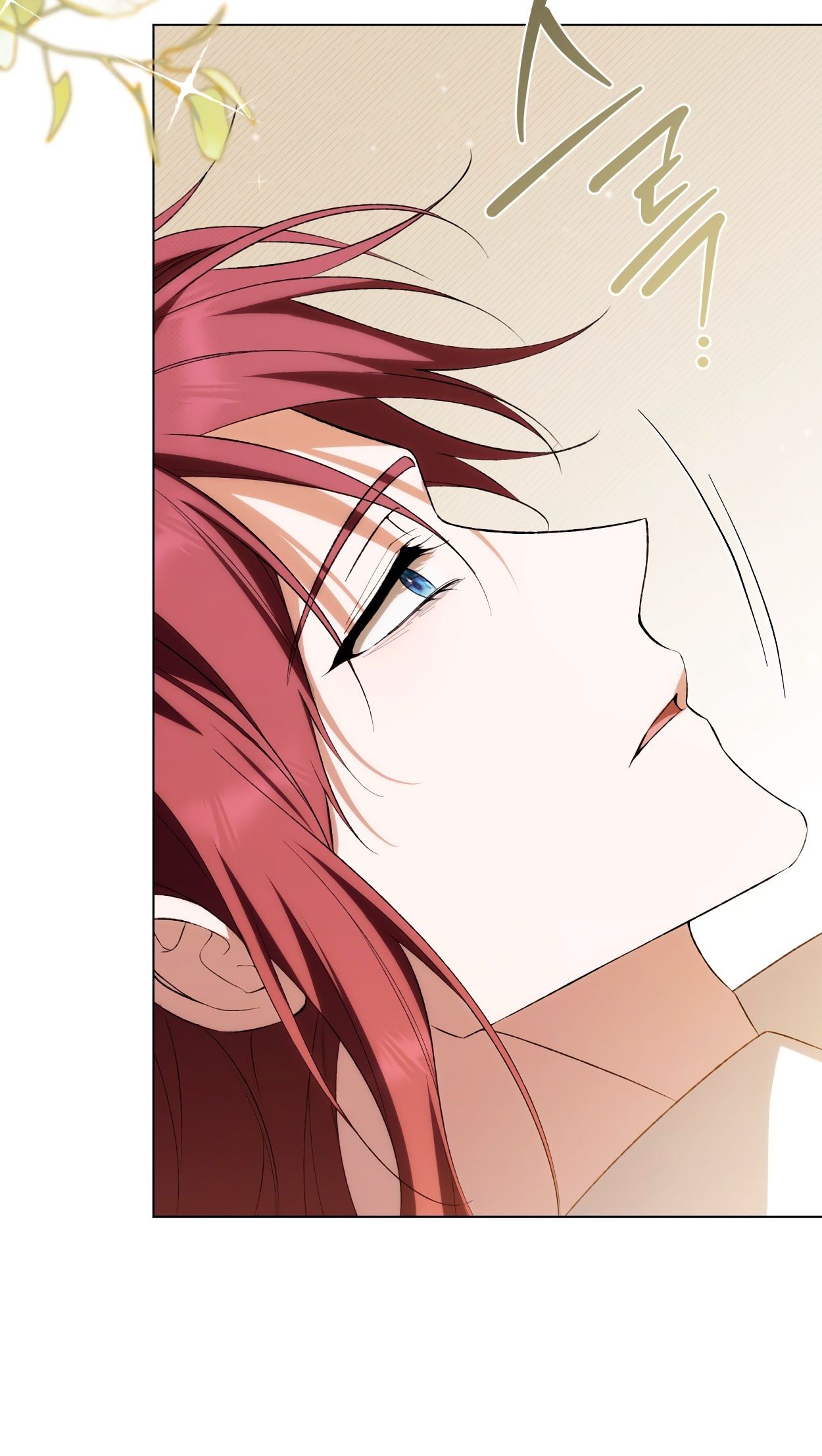 Глава 66 - страница 25