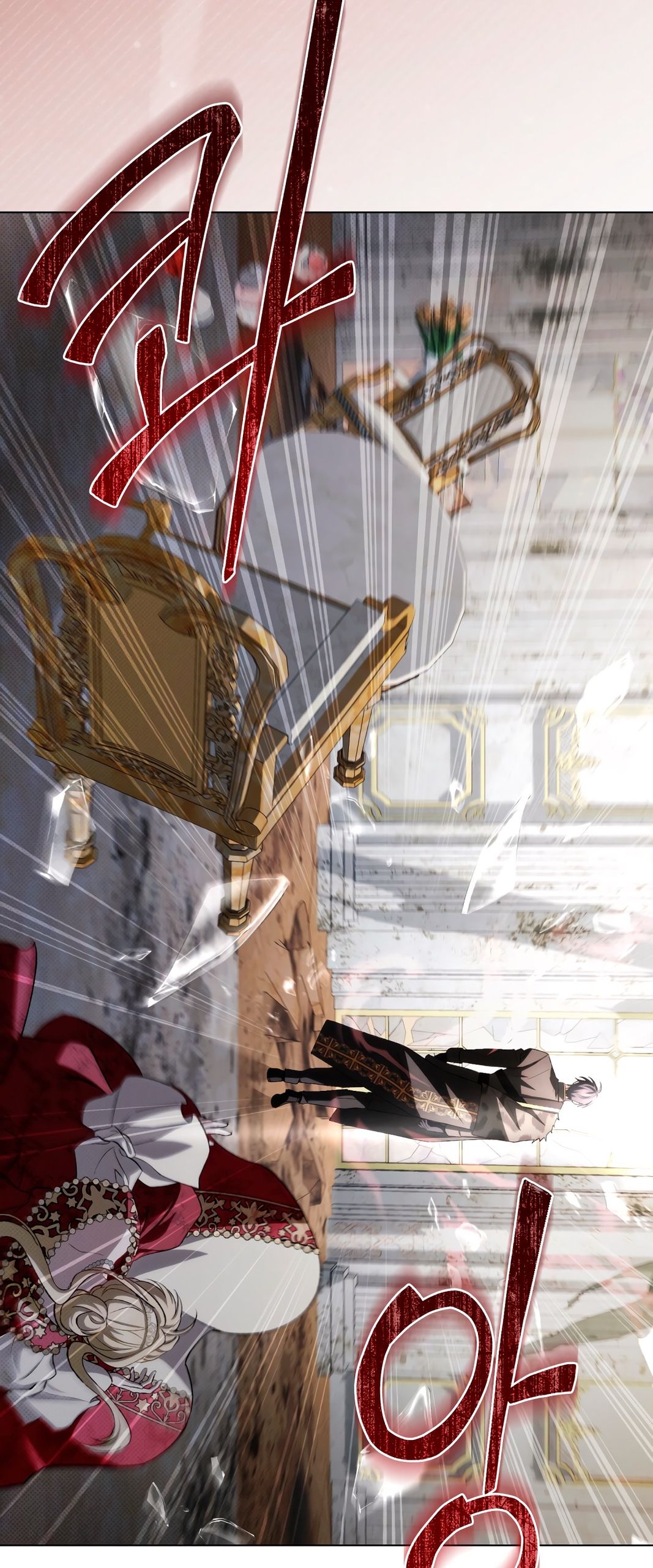 Глава 66 - страница 60