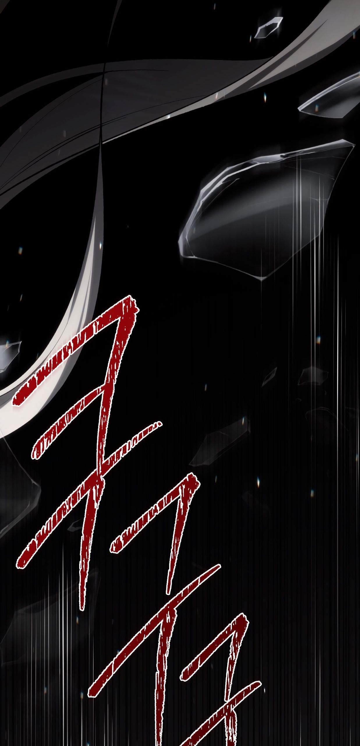 Глава 66 - страница 63