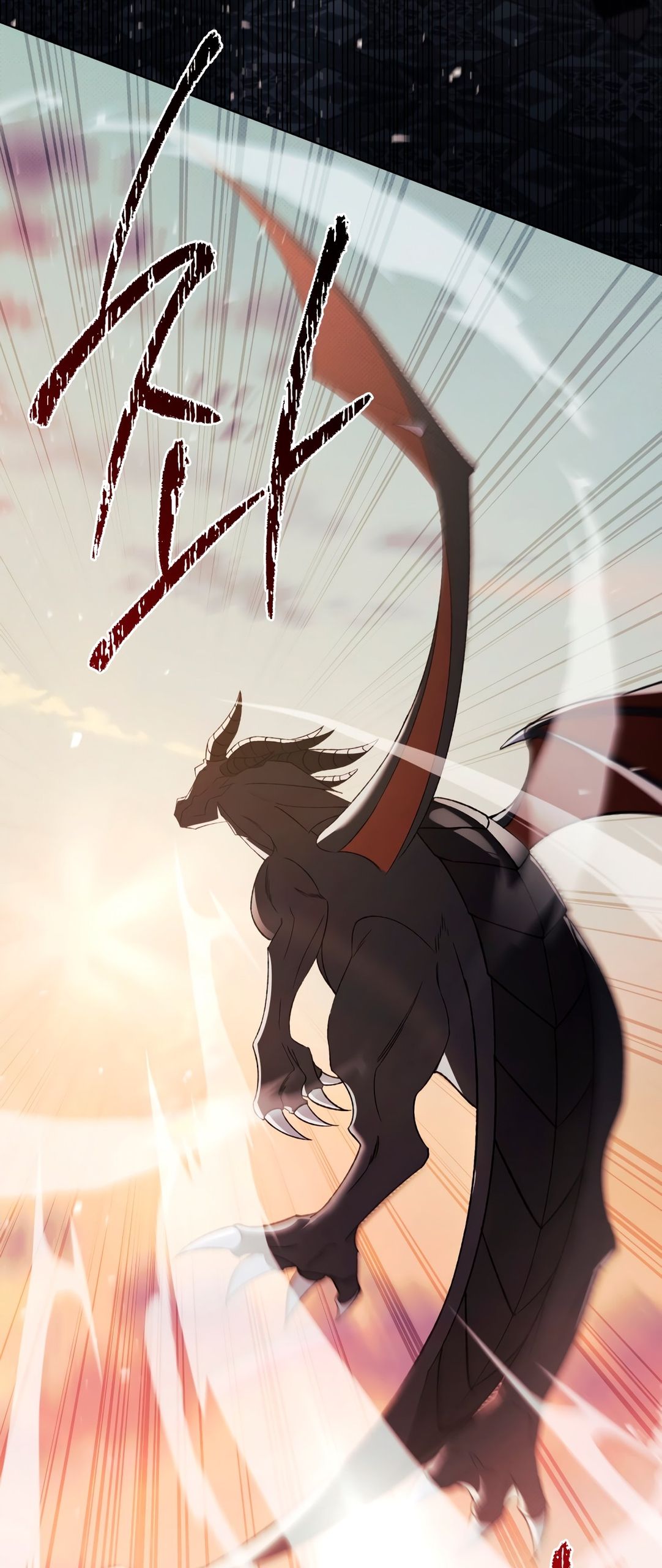 Глава 66 - страница 69