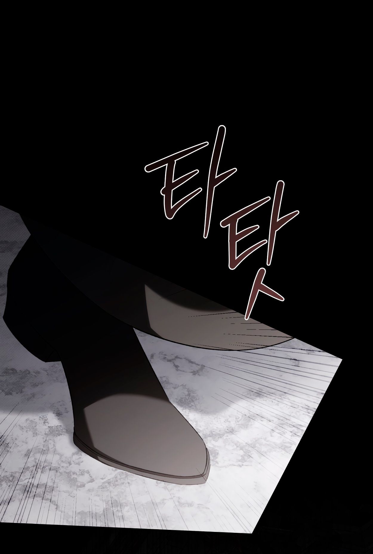 Глава 66 - страница 71