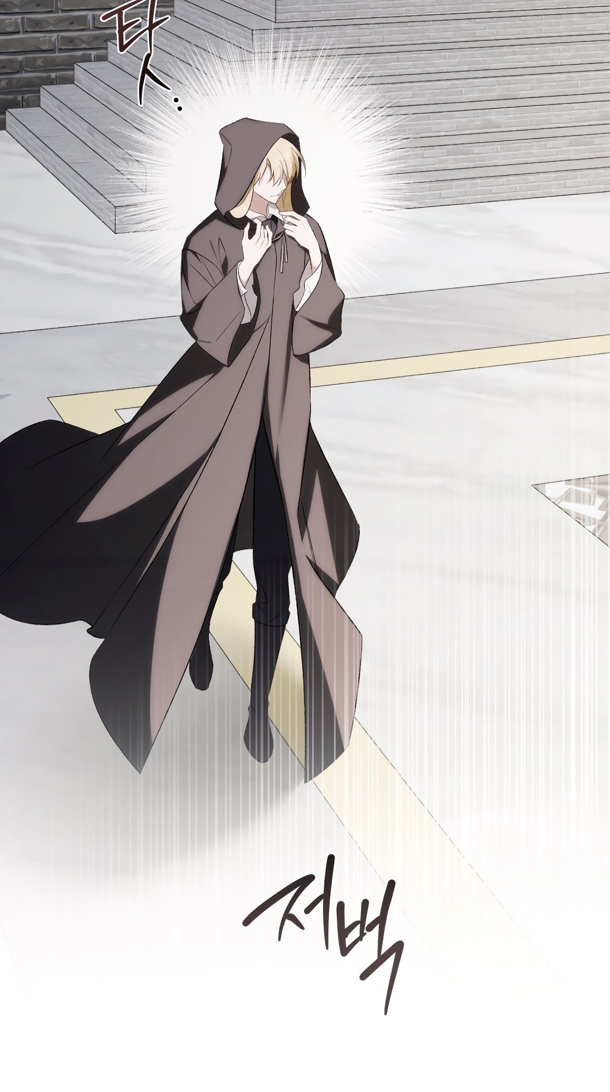 Глава 66 - страница 73