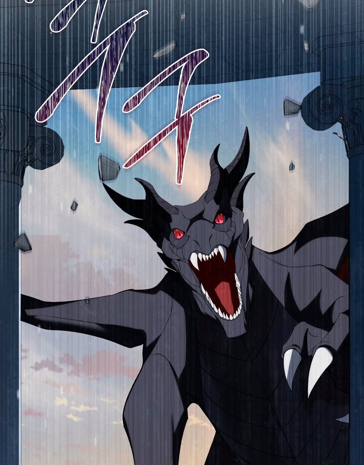 Глава 67 - страница 11