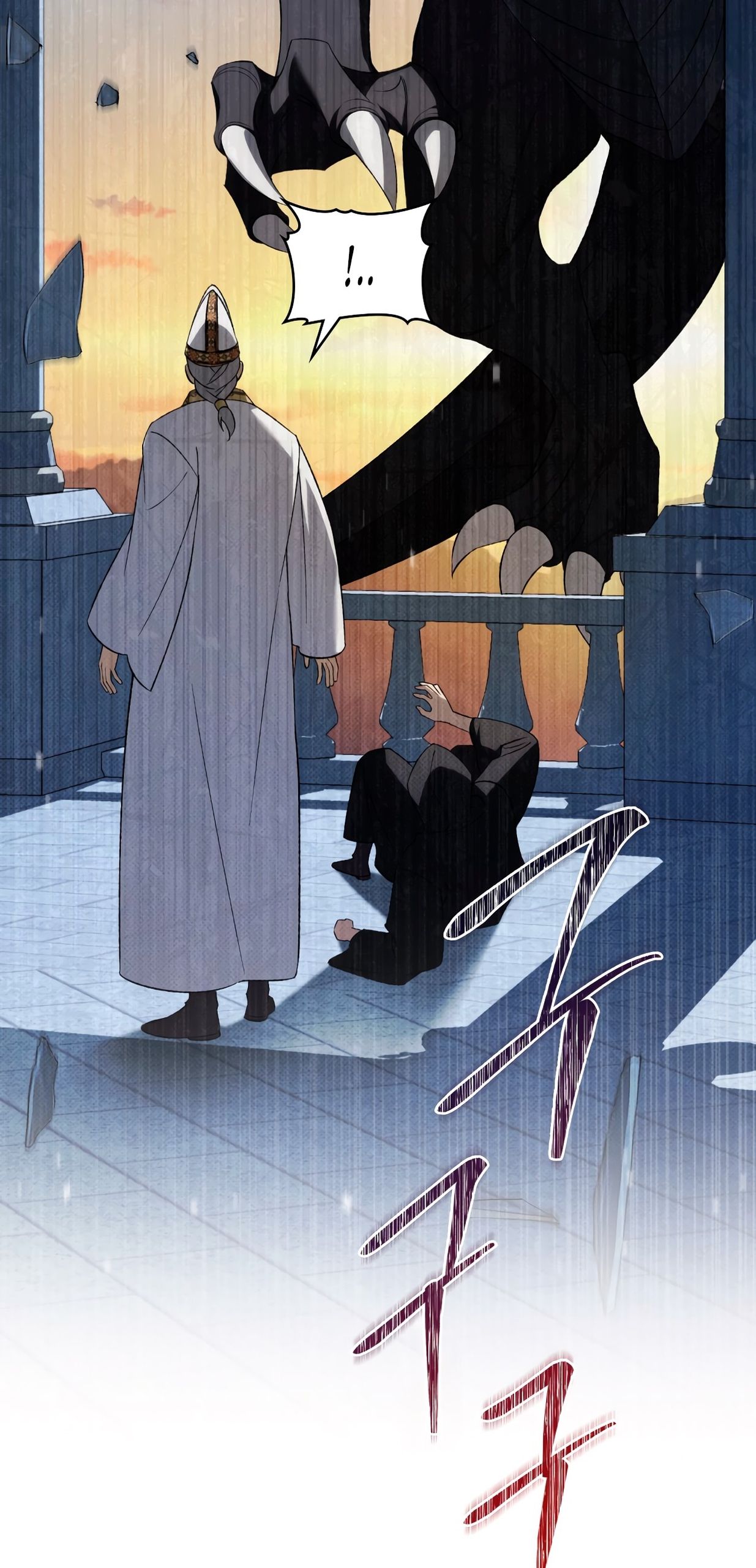 Глава 67 - страница 12