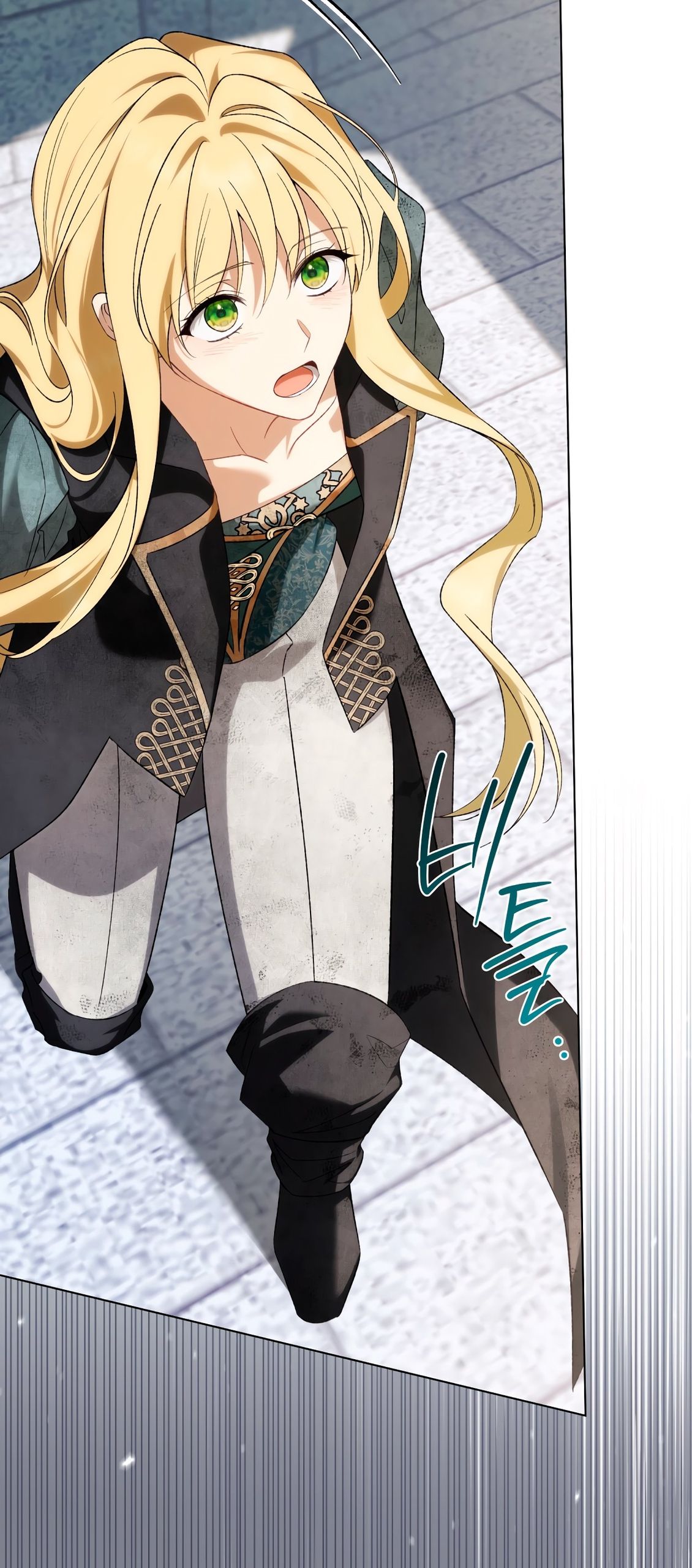 Глава 67 - страница 16