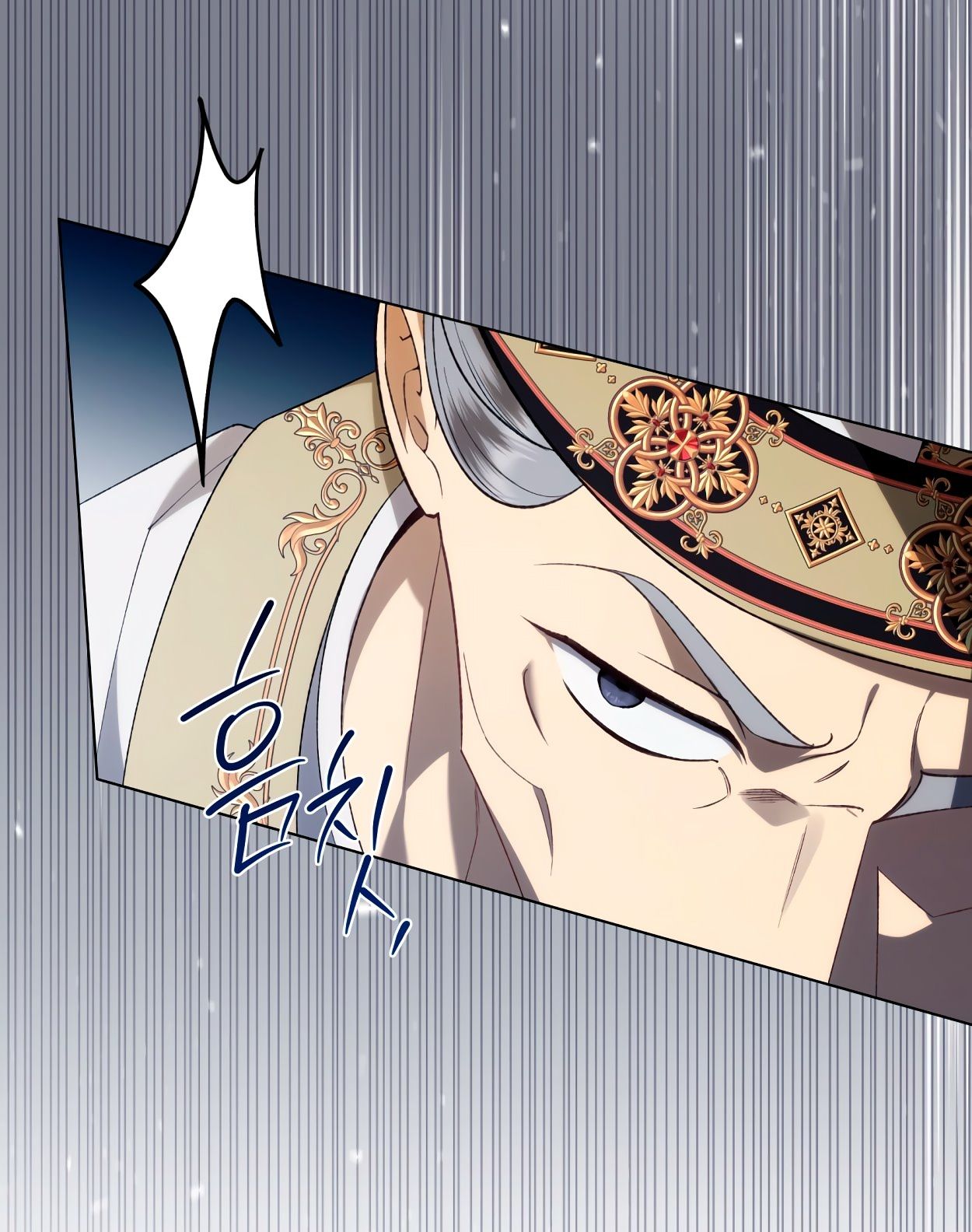 Глава 67 - страница 17