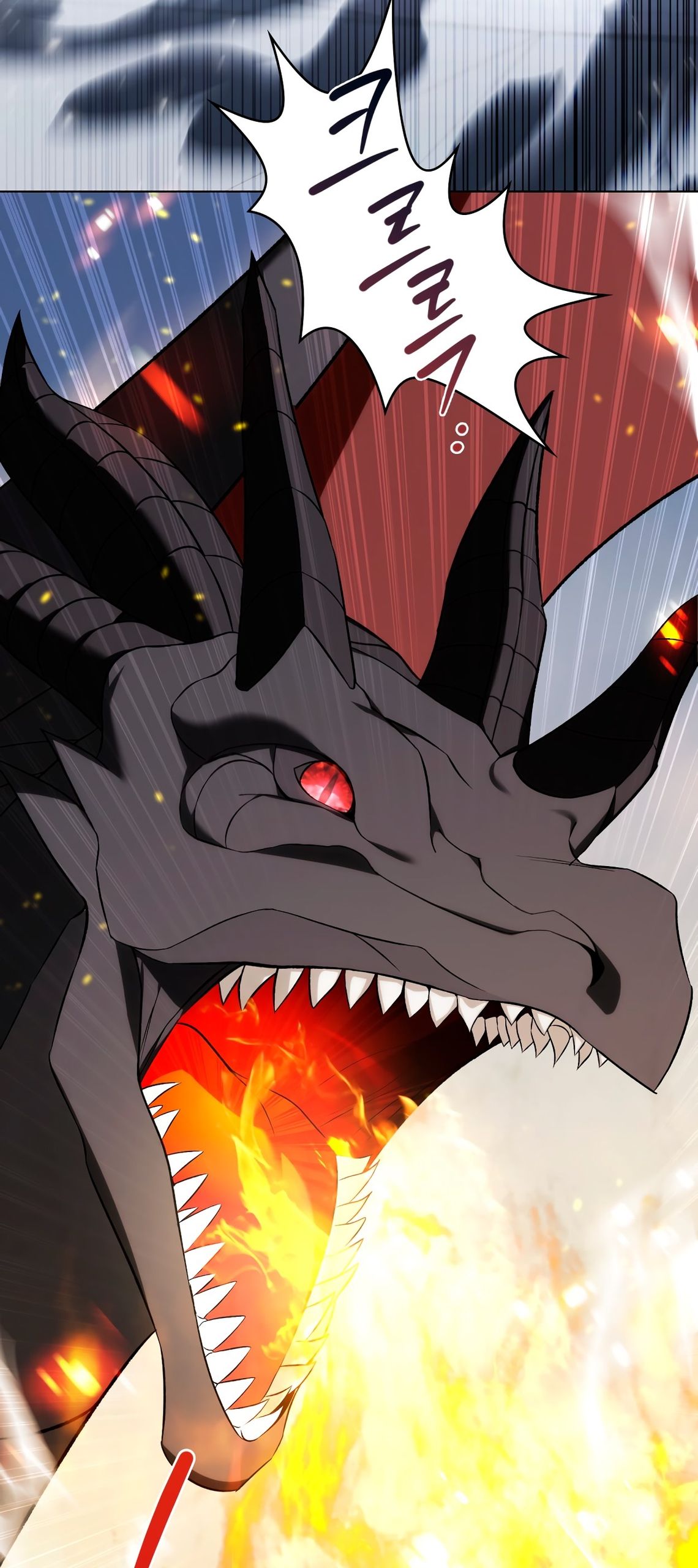 Глава 67 - страница 21