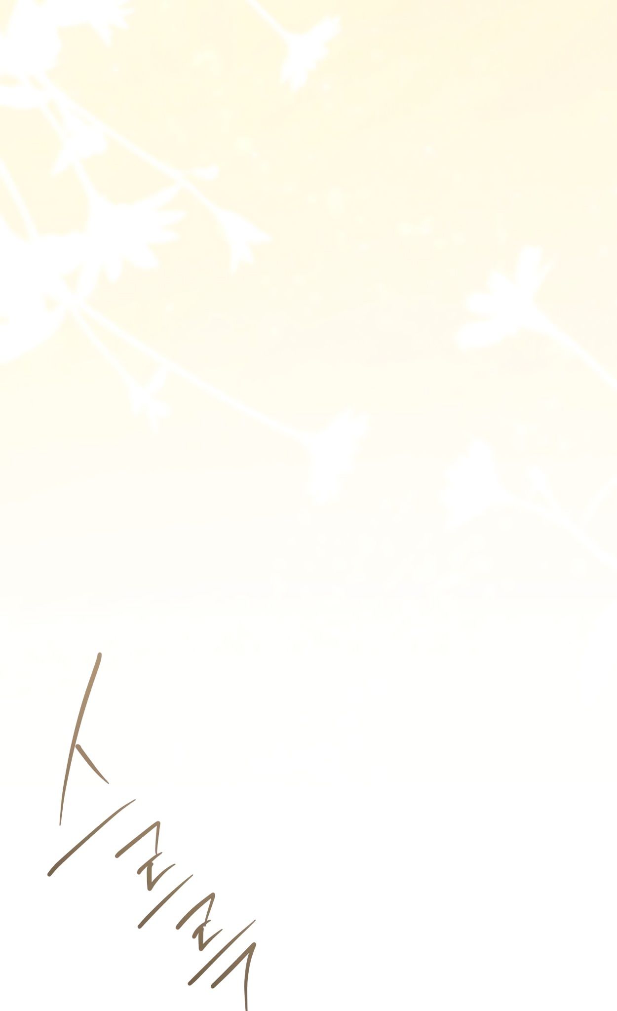 Глава 67 - страница 33