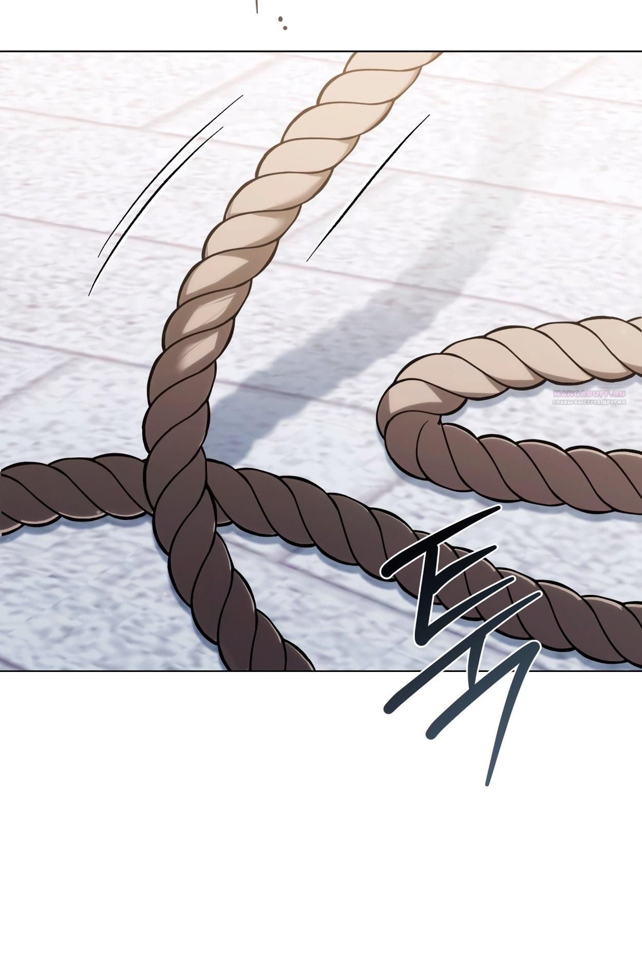 Глава 67 - страница 34