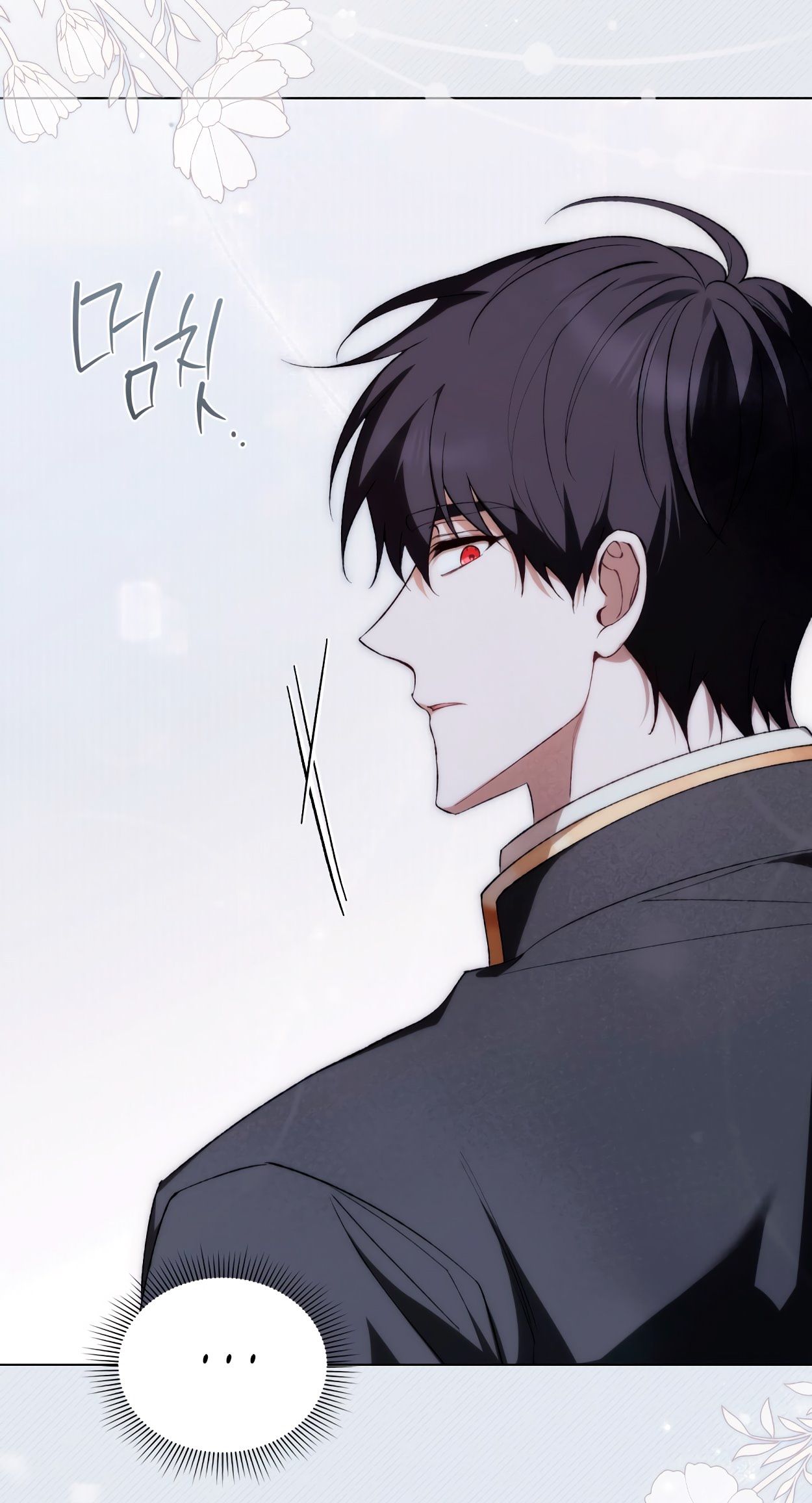 Глава 67 - страница 37