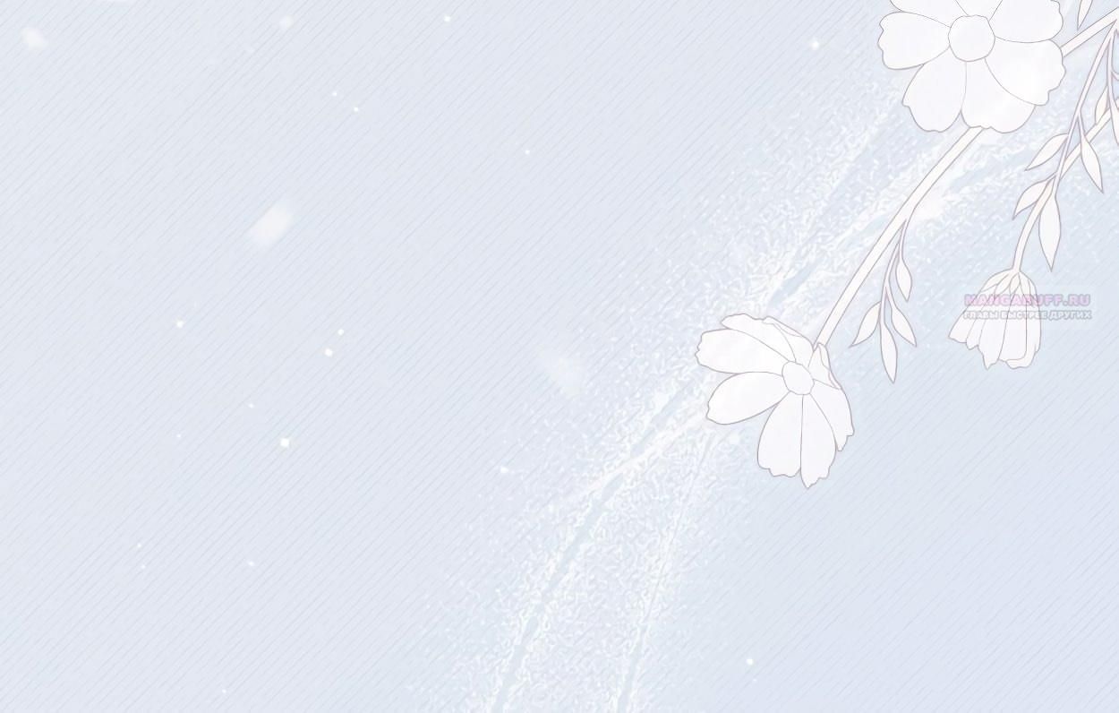 Глава 67 - страница 38