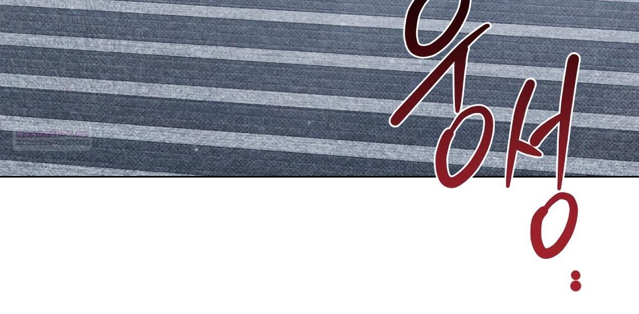 Глава 67 - страница 50