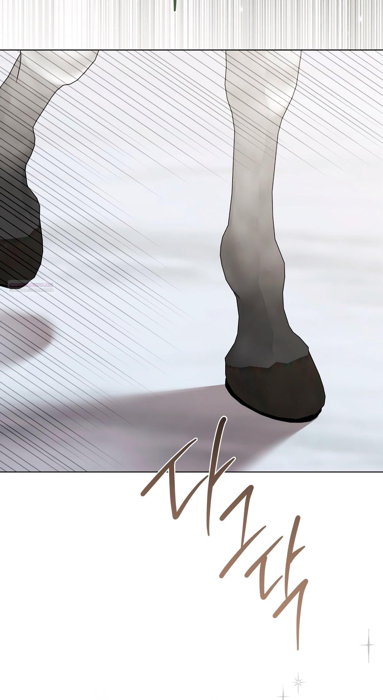 Глава 67 - страница 66