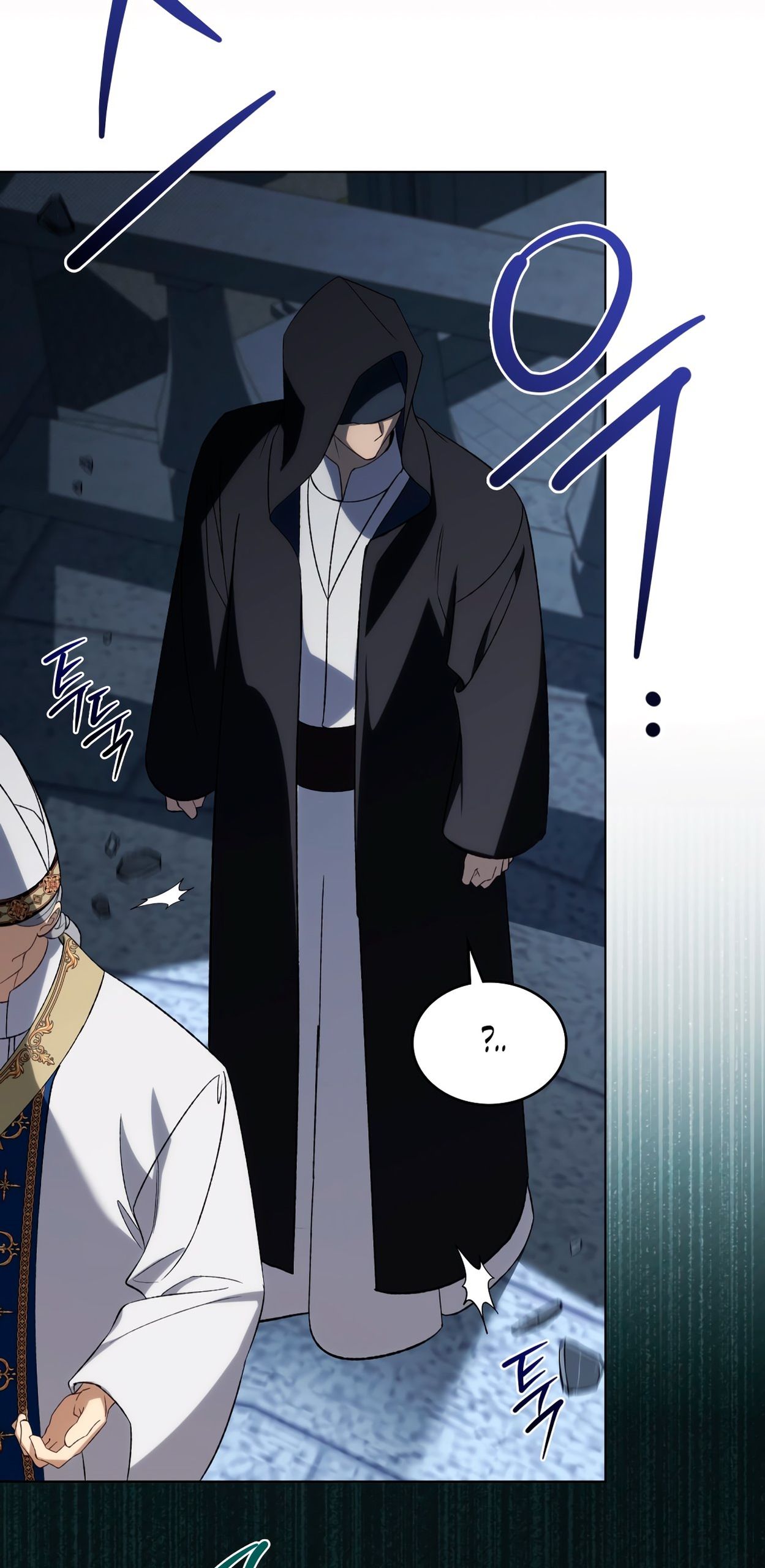 Глава 67 - страница 8