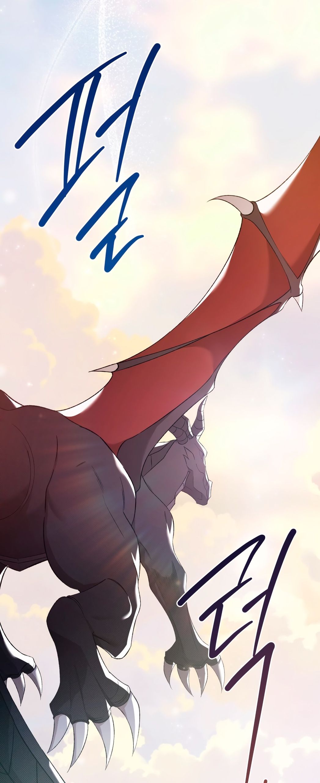 Глава 67 - страница 80