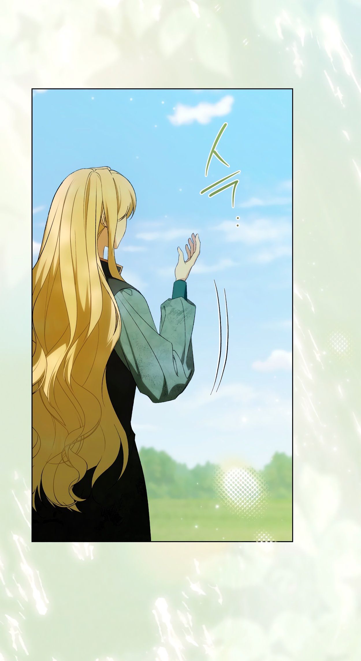 Глава 68 - страница 13