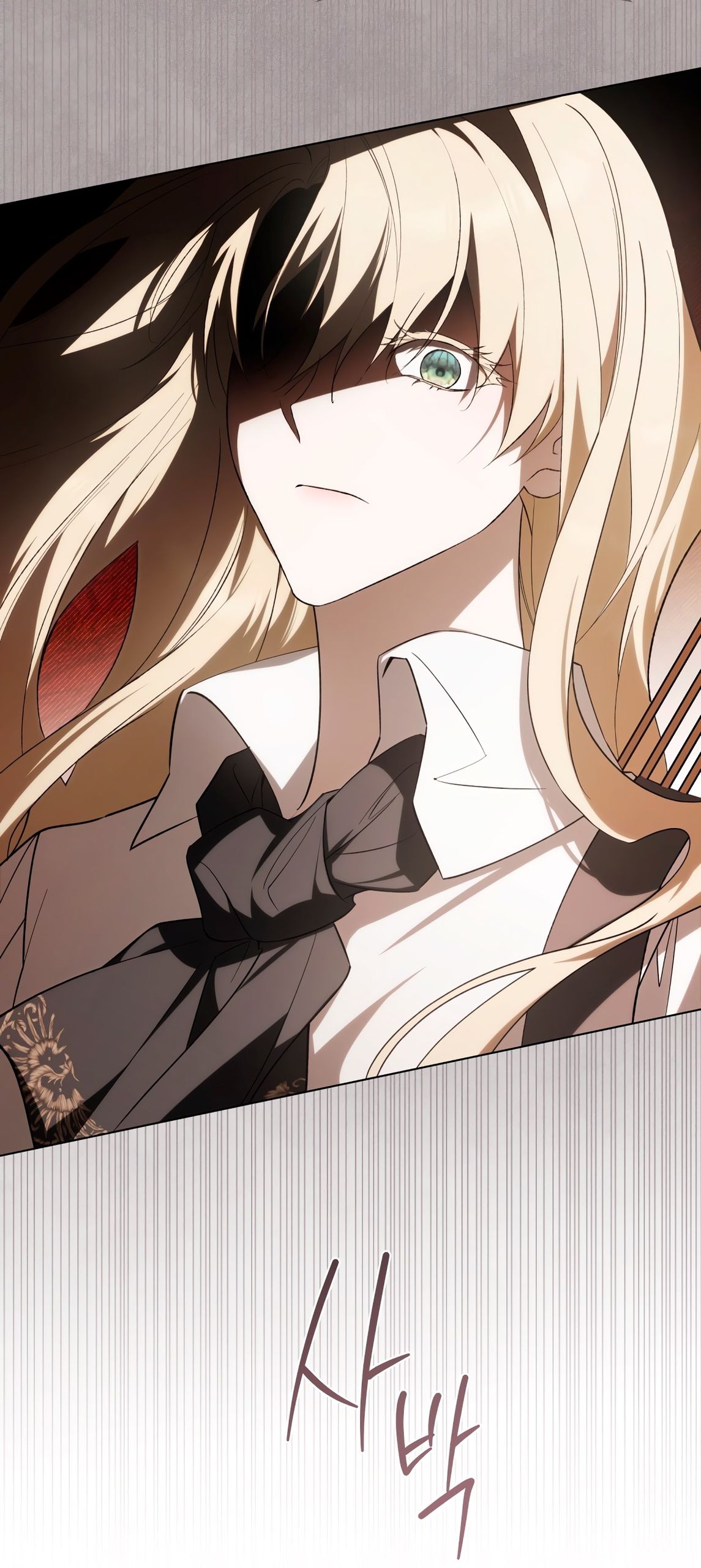 Глава 68 - страница 59