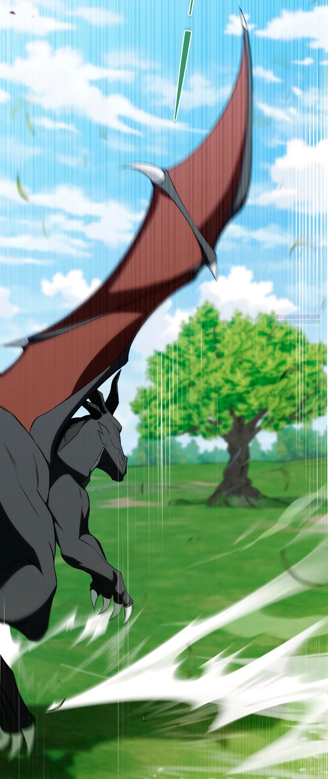 Глава 68 - страница 6