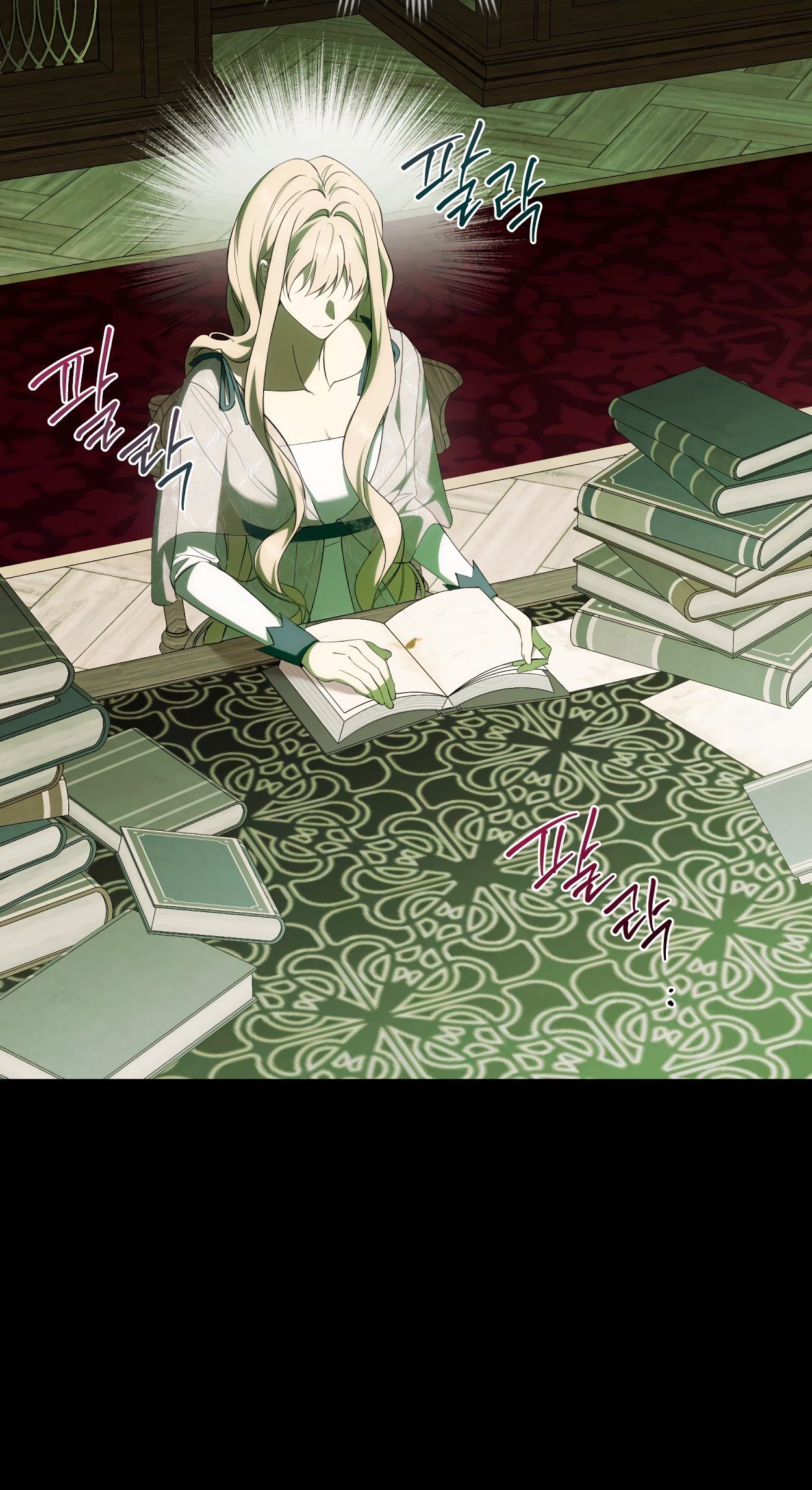 Глава 69 - страница 19