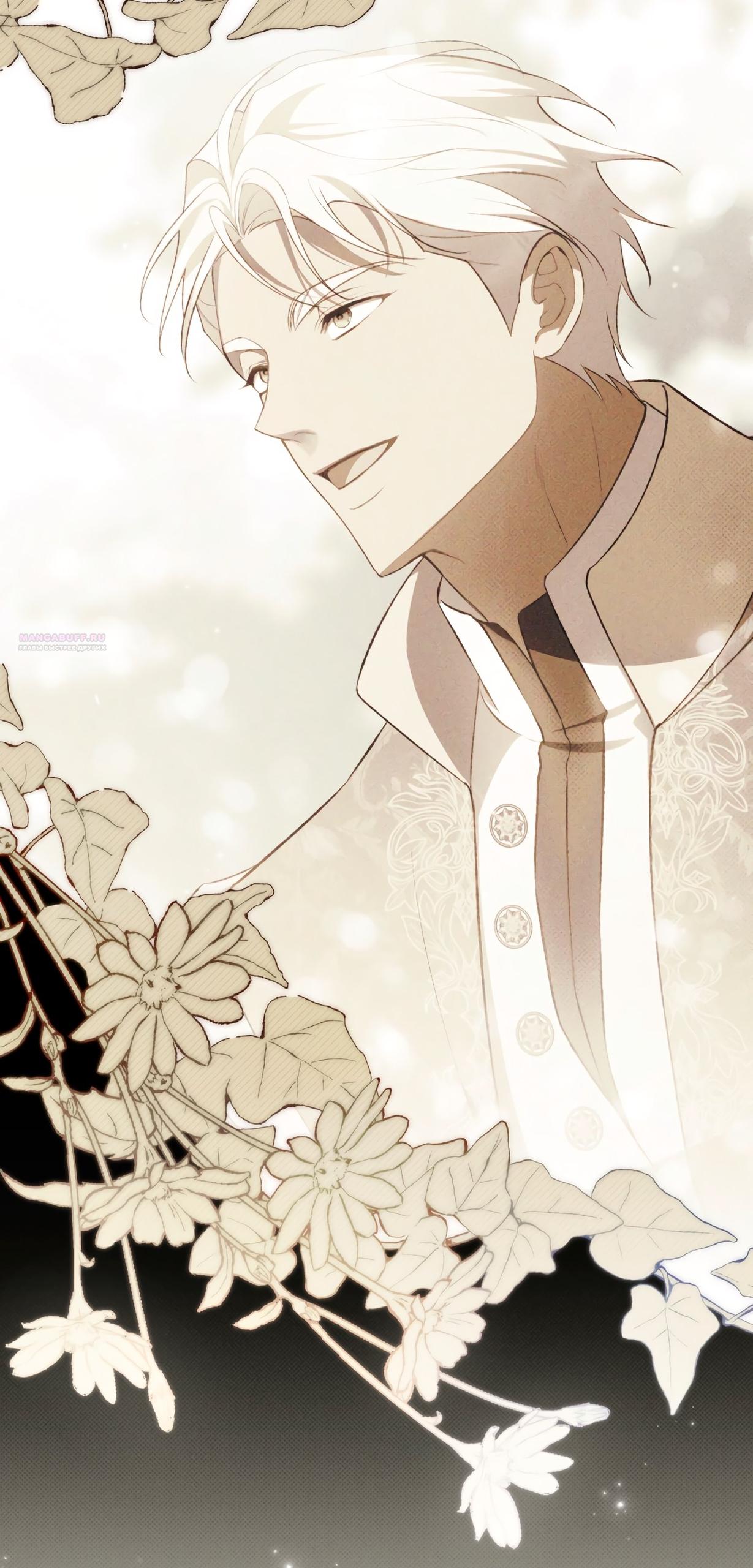 Глава 69 - страница 70