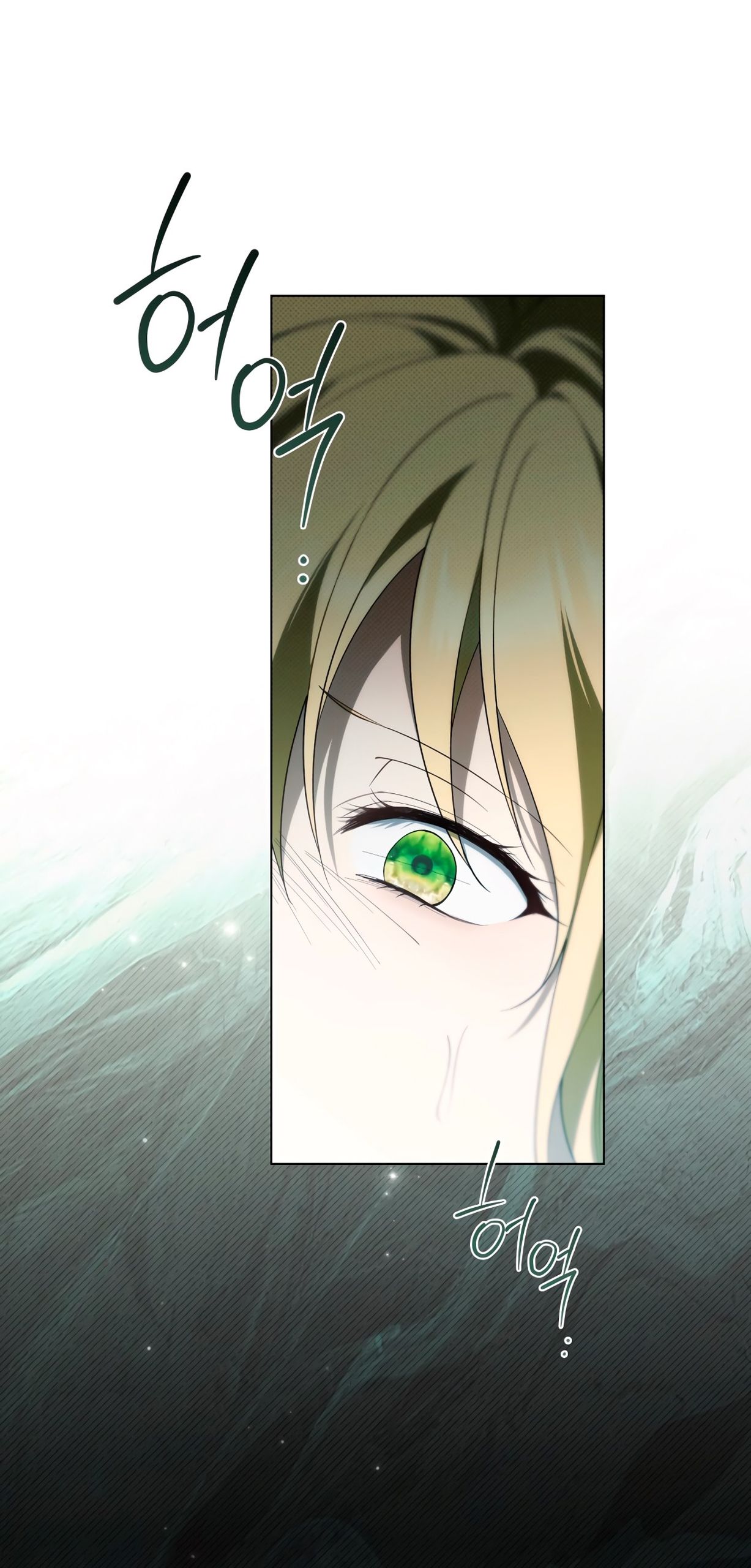 Глава 69 - страница 83