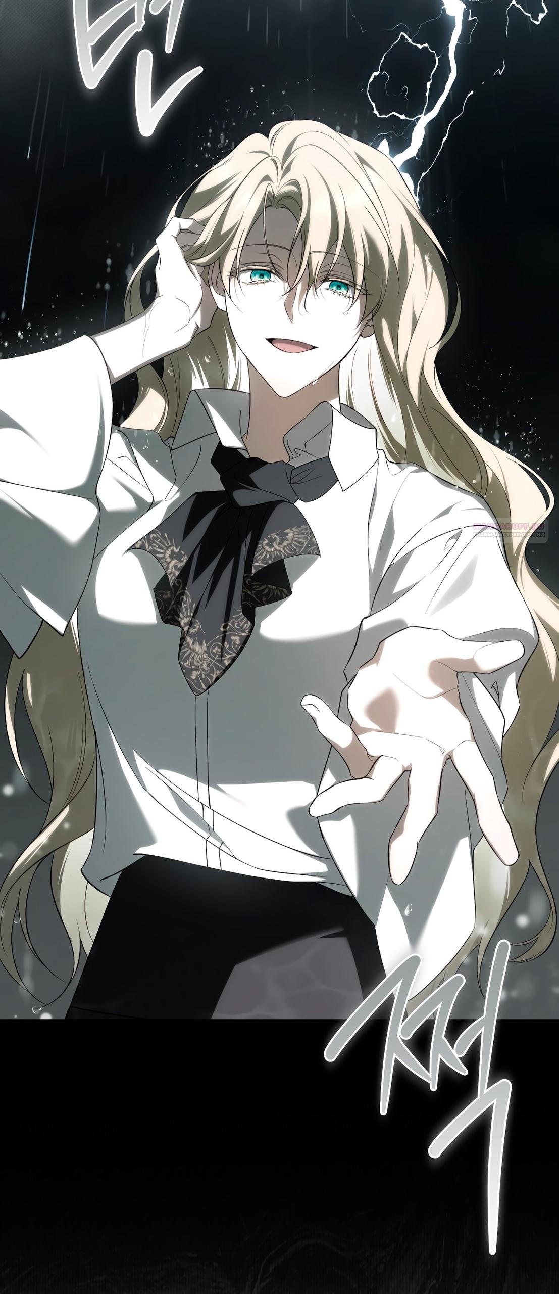 Глава 70 - страница 18