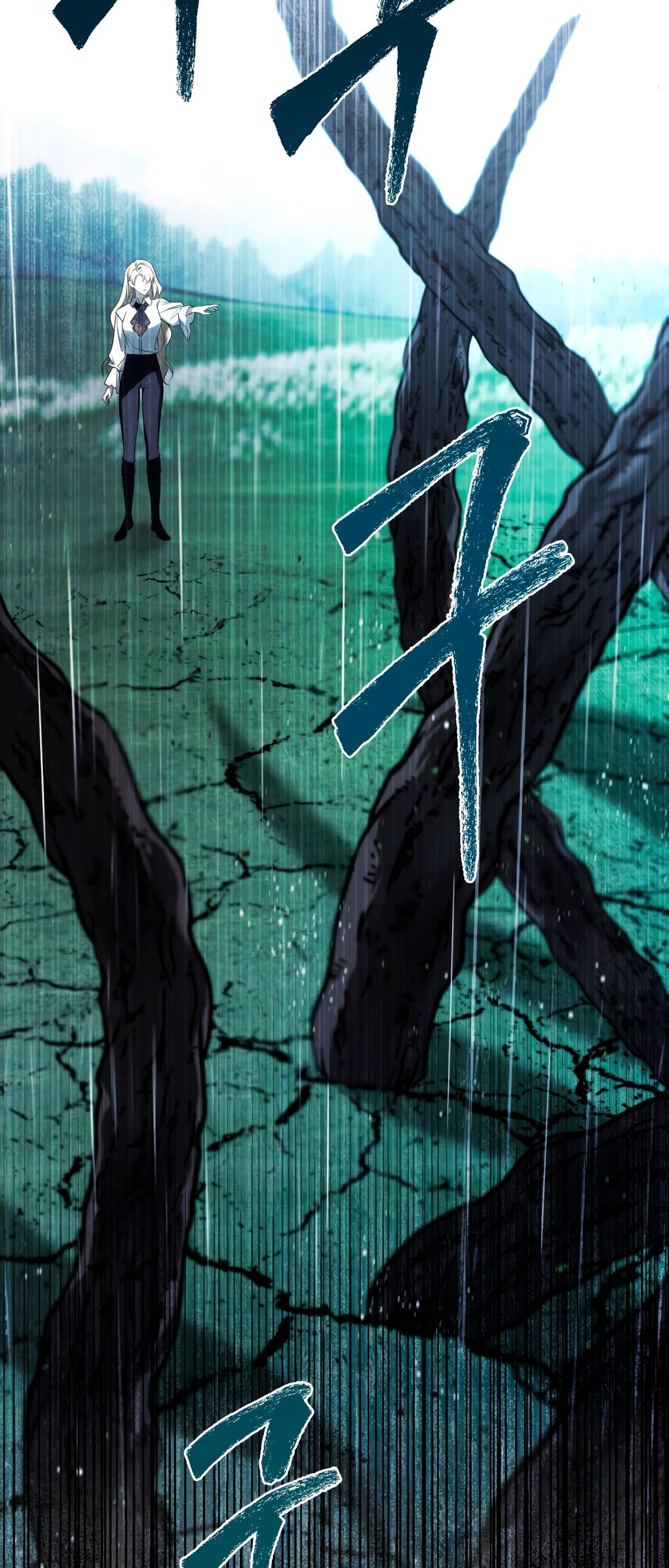 Глава 70 - страница 39