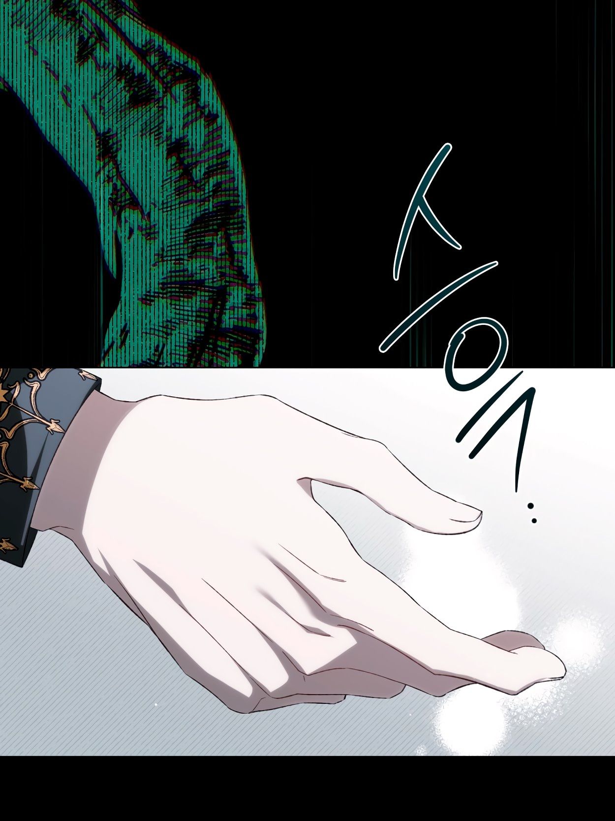 Глава 70 - страница 43