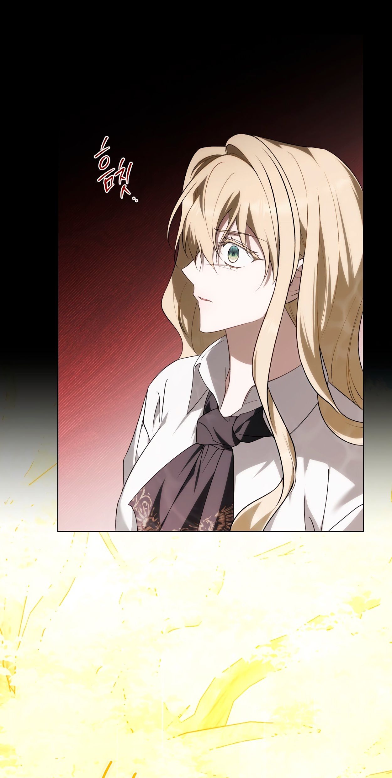 Глава 70 - страница 52