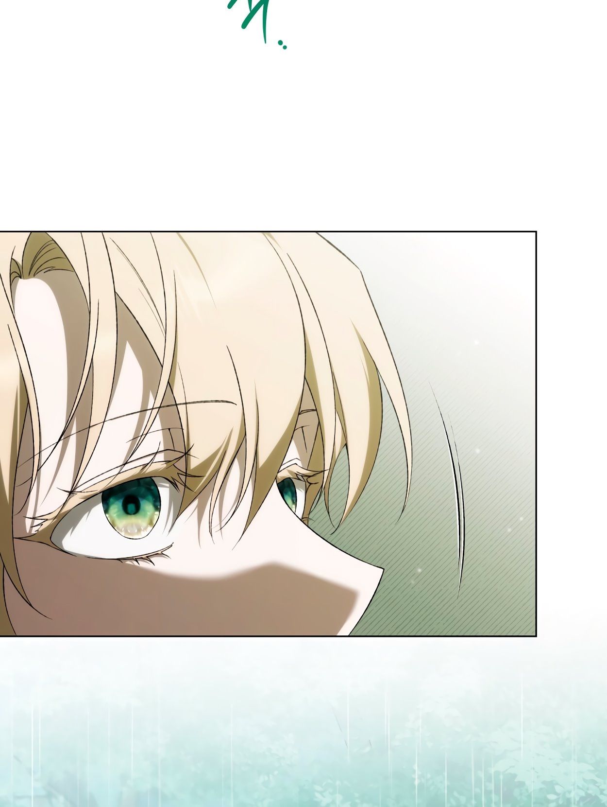 Глава 70 - страница 7