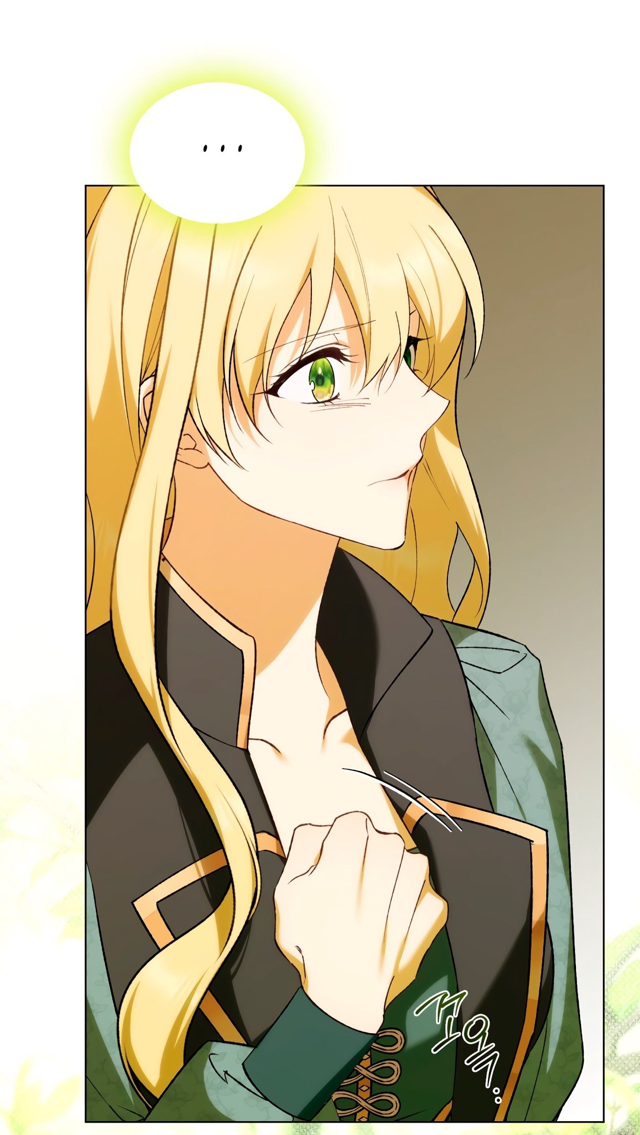 Глава 71 - страница 12